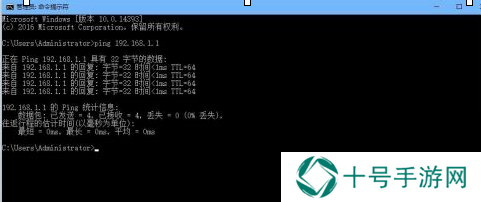 帝国时代2局域网联机的具体操作