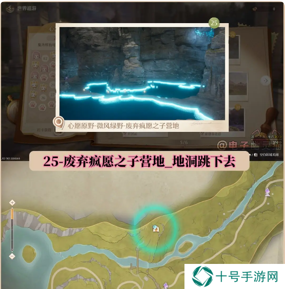 无限暖暖在哪拍照好看   35个最美拍照打卡位置总汇图片25