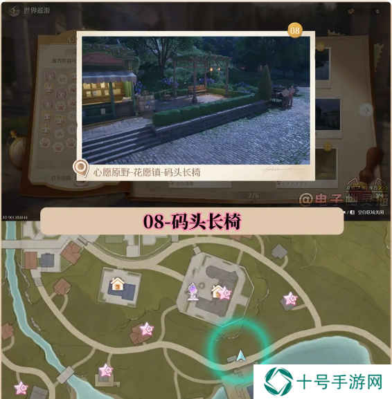 无限暖暖在哪拍照好看   35个最美拍照打卡位置总汇图片8