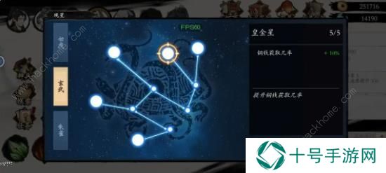 一念通天攻略大全 新手入门技巧总汇图片4