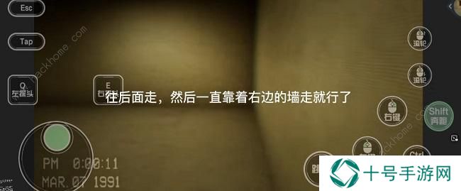 逃离后室level0攻略大全 逃离后室level0怎么过图片3
