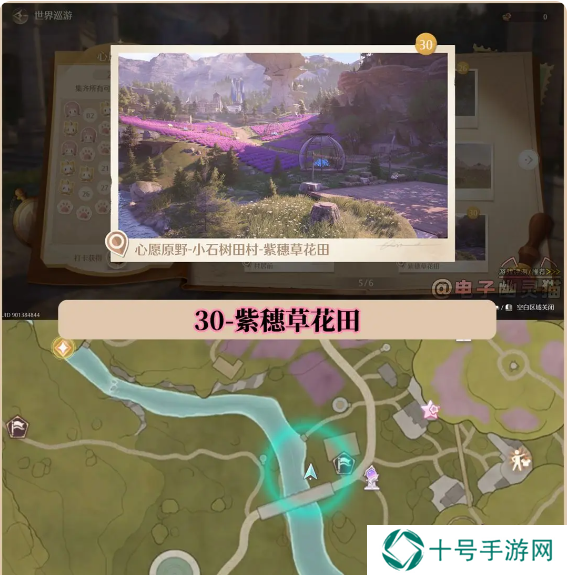 无限暖暖在哪拍照好看   35个最美拍照打卡位置总汇图片30
