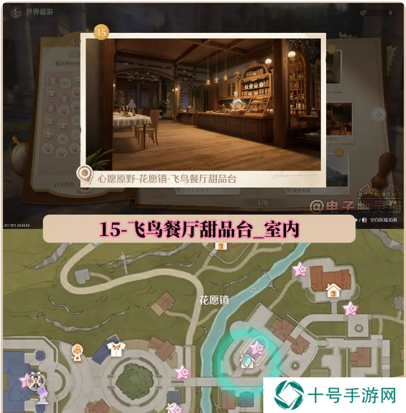 无限暖暖在哪拍照好看   35个最美拍照打卡位置总汇图片15