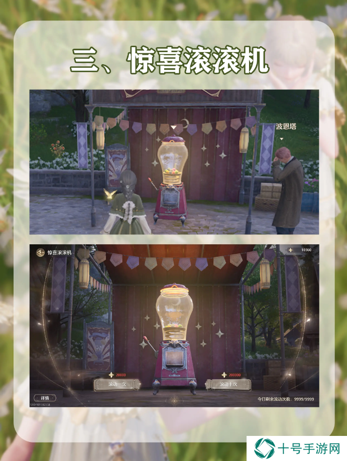 无限暖暖服装是否需要购买   服装获取免费途径大全 （除抽阁外）图片4