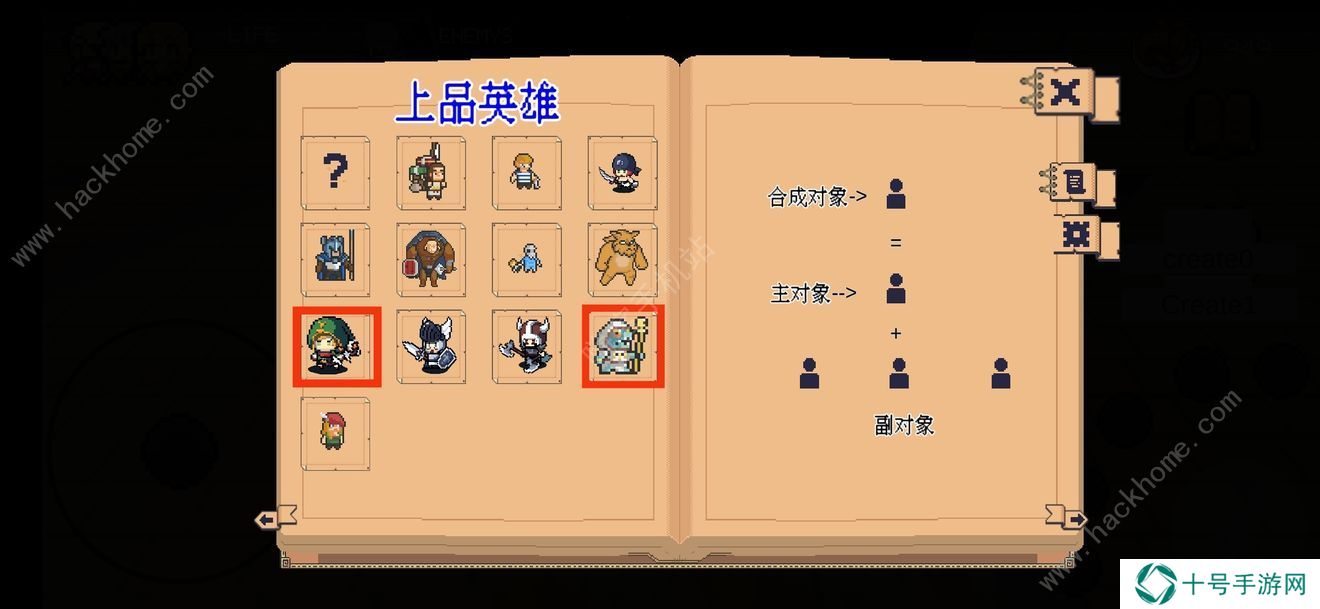 以吾之名英雄召唤攻略大全 新手入门必备技巧总汇图片2