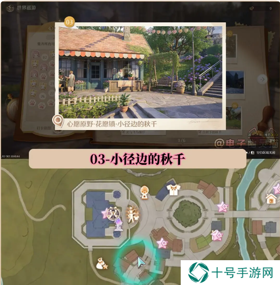 无限暖暖在哪拍照好看   35个最美拍照打卡位置总汇图片3