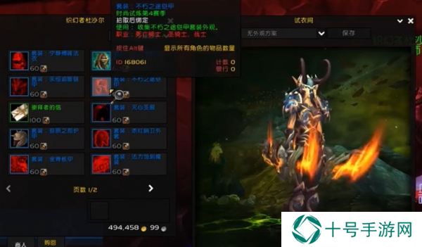 魔兽世界费解谜题成就获取攻略图片2