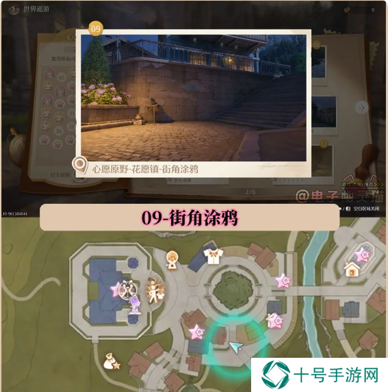 无限暖暖在哪拍照好看   35个最美拍照打卡位置总汇图片9