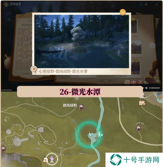 无限暖暖在哪拍照好看   35个最美拍照打卡位置总汇图片26