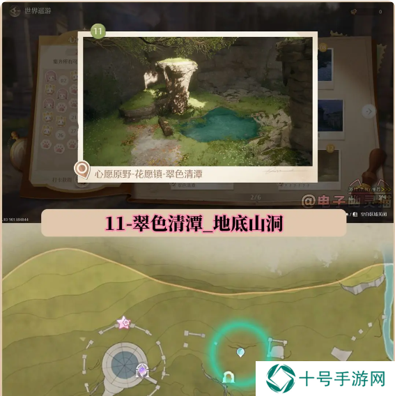 无限暖暖在哪拍照好看   35个最美拍照打卡位置总汇图片11