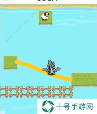 过河大师逻辑挑战攻略大全 全关卡图文通关总汇图片2