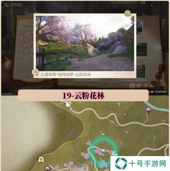 无限暖暖在哪拍照好看   35个最美拍照打卡位置总汇图片19