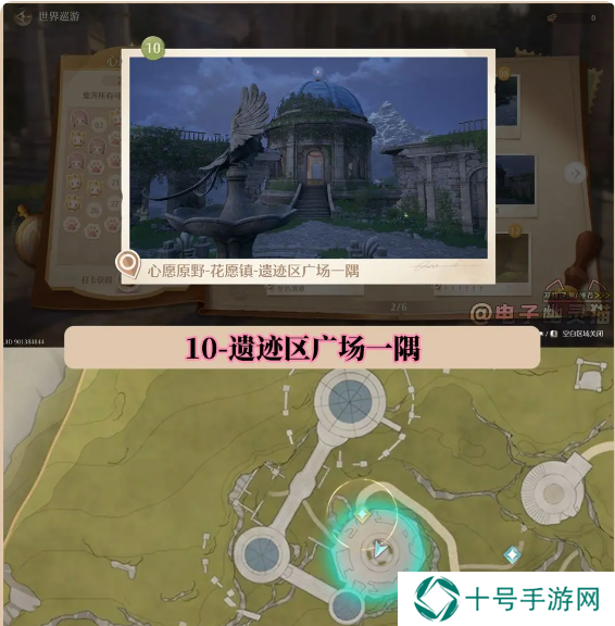 无限暖暖在哪拍照好看   35个最美拍照打卡位置总汇图片10