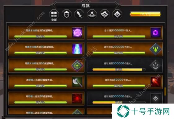 灵魂石幸存者攻略大全 新手必备通关技巧总汇图片1