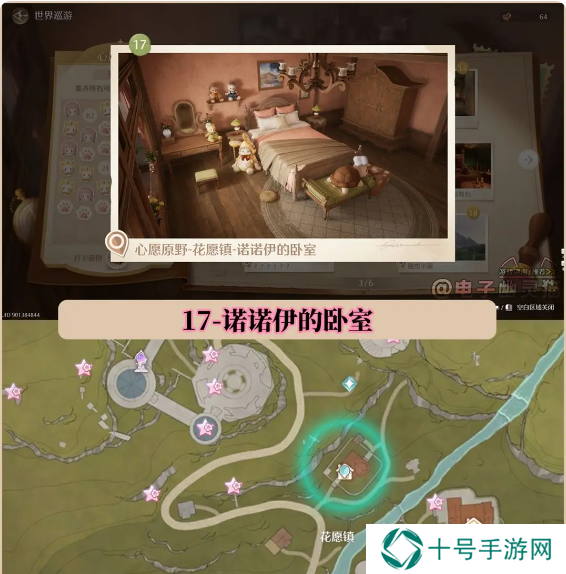无限暖暖在哪拍照好看   35个最美拍照打卡位置总汇图片17