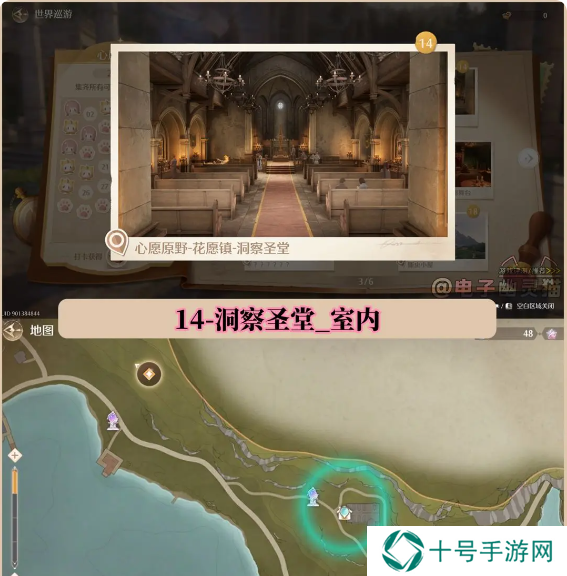 无限暖暖在哪拍照好看   35个最美拍照打卡位置总汇图片14