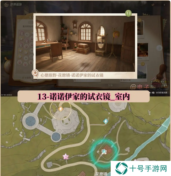 无限暖暖在哪拍照好看   35个最美拍照打卡位置总汇图片13