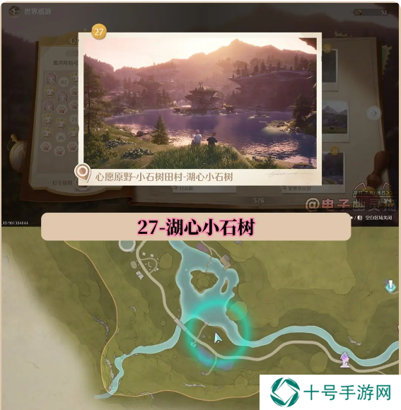 无限暖暖在哪拍照好看   35个最美拍照打卡位置总汇图片27