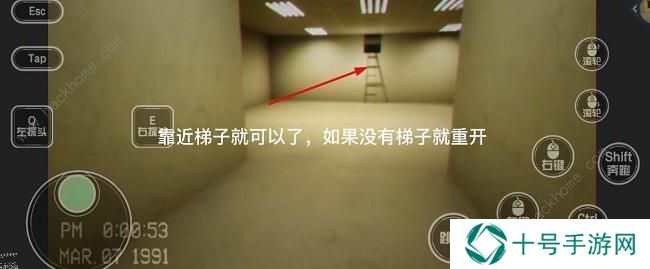 逃离后室level0攻略大全 逃离后室level0怎么过图片6
