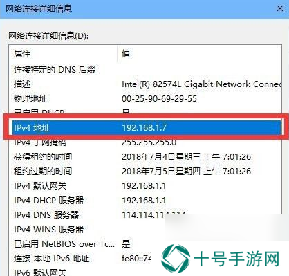 帝国时代2局域网联机的具体操作