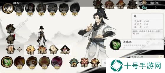 一念通天攻略大全 新手入门技巧总汇图片3