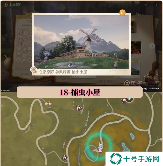 无限暖暖在哪拍照好看   35个最美拍照打卡位置总汇图片18