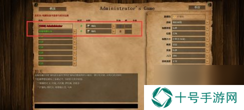 帝国时代2局域网联机的具体操作