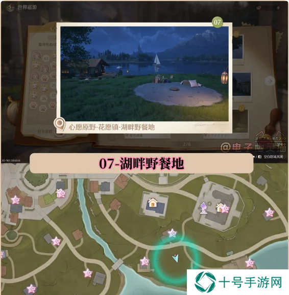 无限暖暖在哪拍照好看   35个最美拍照打卡位置总汇图片7