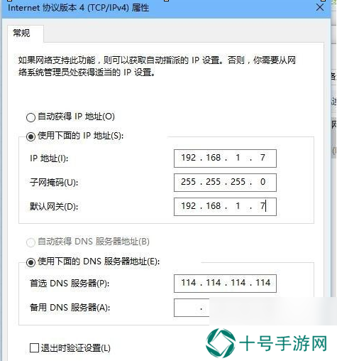 帝国时代2局域网联机的具体操作