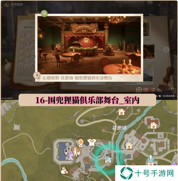 无限暖暖在哪拍照好看   35个最美拍照打卡位置总汇图片16