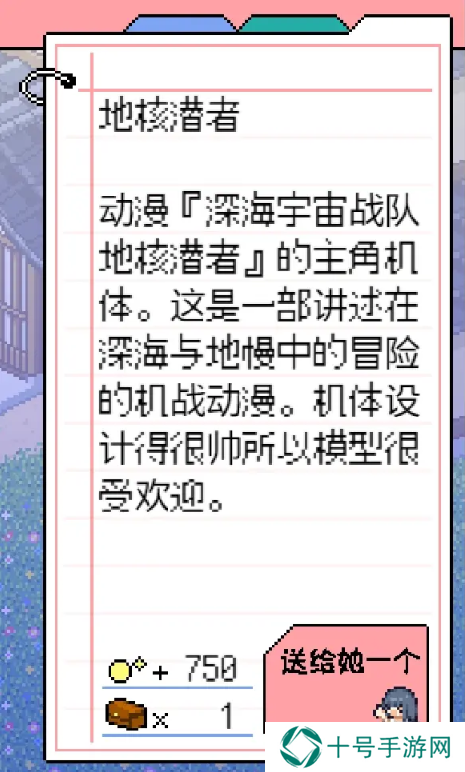 寻找夏日的宝物物品有什么   全部物品收集总汇图片26