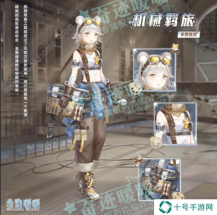奇迹暖暖第三卷第三章攻略大全 第三卷第三章全关卡高分搭配推荐图片1