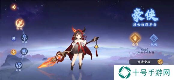 封神幻想世界攻略总汇   伙伴阵容、宝石法宝、技能加点全推荐图片1