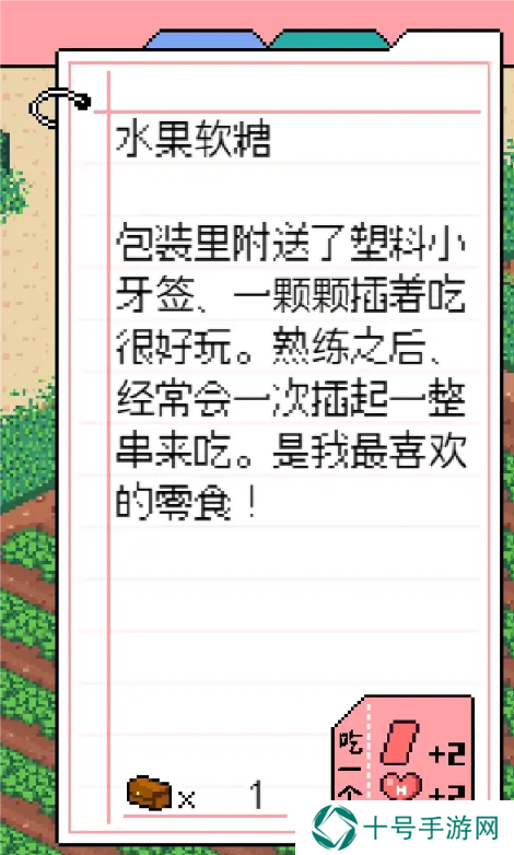 寻找夏日的宝物道具有哪些   全部道具收集总汇图片19