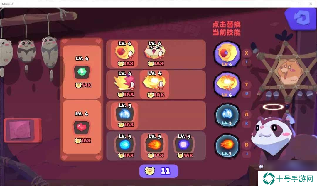 哞哩的长梦游戏如何通关
