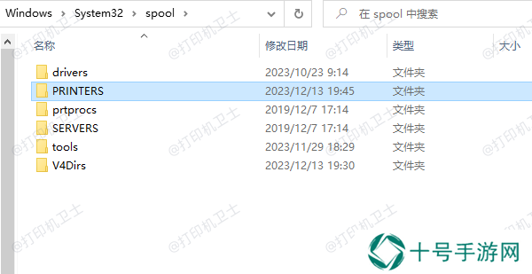 删除PRINTERS文件夹