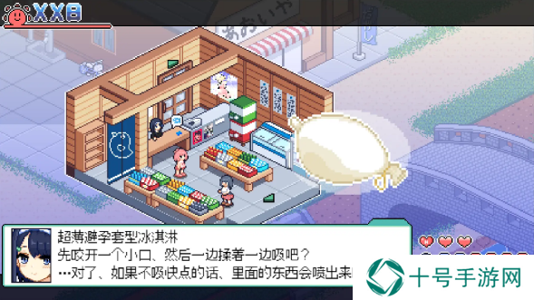 寻找夏日的宝物道具有哪些   全部道具收集总汇图片30