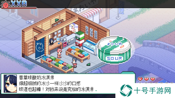 寻找夏日的宝物道具有哪些   全部道具收集总汇图片28