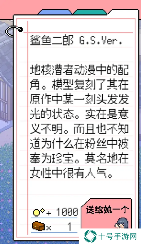 寻找夏日的宝物物品有什么   全部物品收集总汇图片30