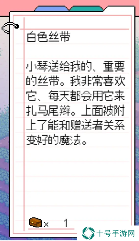 寻找夏日的宝物道具有哪些   全部道具收集总汇图片6
