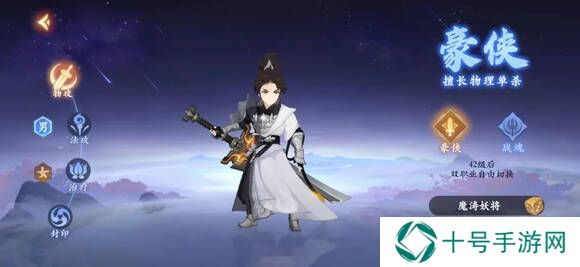 封神幻想世界攻略总汇   伙伴阵容、宝石法宝、技能加点全推荐图片2