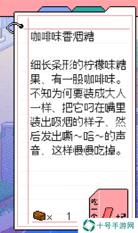 寻找夏日的宝物道具有哪些   全部道具收集总汇图片13