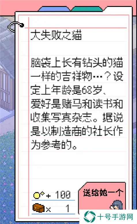 寻找夏日的宝物物品有什么   全部物品收集总汇图片6