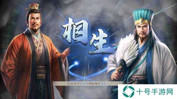 三国志8重制版武将克制表  人物关系相生相克一览图片4