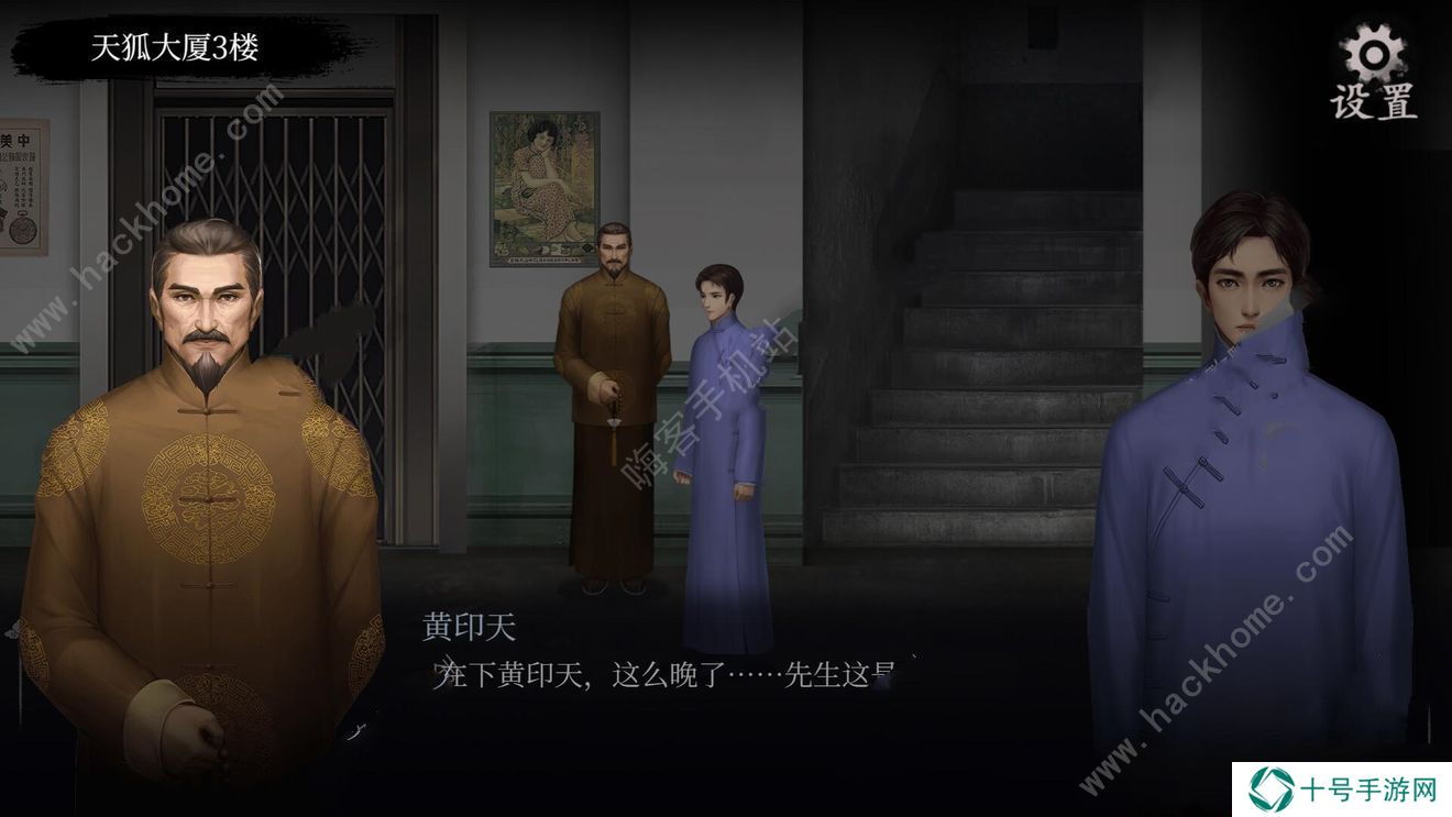 面具古墓攻略大全 完美结局通关总汇图片9