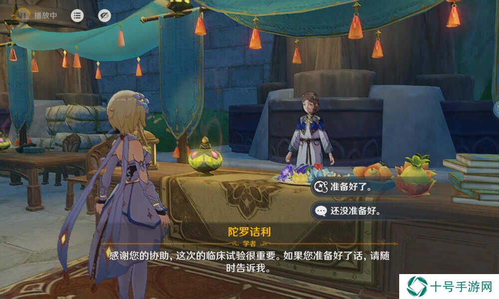 原神5.1交映现实与梦答案大全    交映现实与梦每日答案总汇图片3