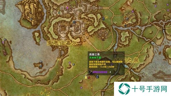 魔兽世界疯狂之匙怎么用   疯狂之匙成就达成攻略图片2