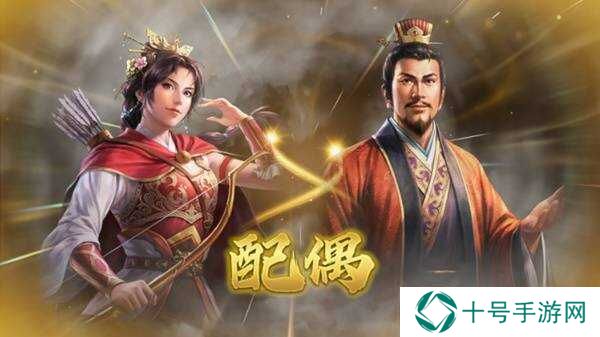 三国志8重制版武将克制表  人物关系相生相克一览图片3