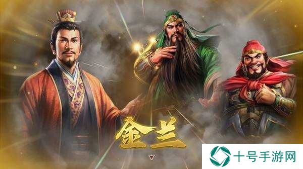 三国志8重制版武将克制表  人物关系相生相克一览图片2