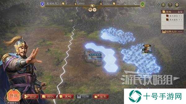 三国志8重制版攻略总汇   助您先人一步成就大神图片11
